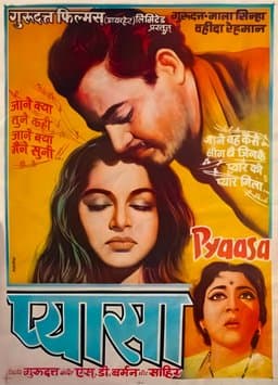 Thirst (1957)