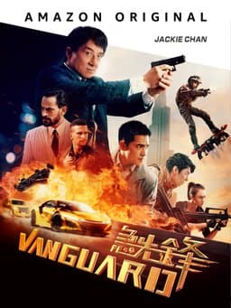 Vanguard (2020)