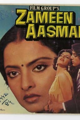 Zameen Aasmaan (1984)