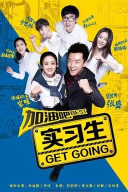 Best Get Going - Season 1