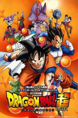 Dragon Ball Super - Season 1