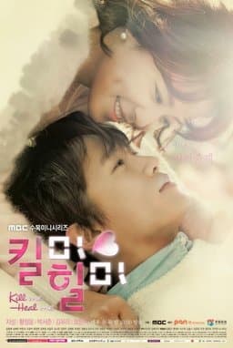 Kill Me, Heal Me - Season 1