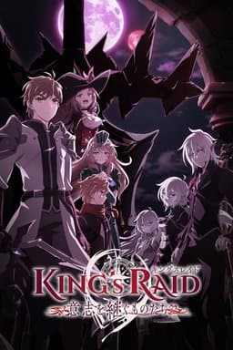 King's Raid: Successors of the Will - Season 1