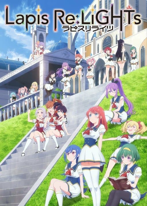 Poster for Lapis Re:Lights