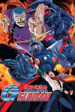 Mobile Fighter G Gundam - Season 1