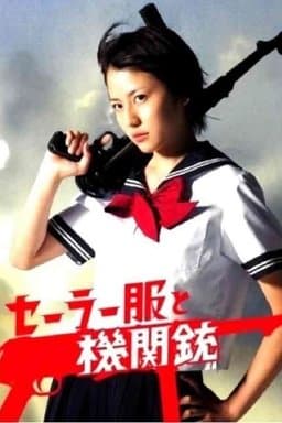 Sailor Suit and Machine Gun - Season 1