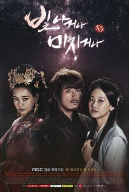 Shine or Go Crazy - Season 1