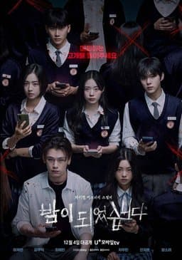 Night Has Come - Season 1