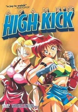 Ayane's High Kick - Season 1