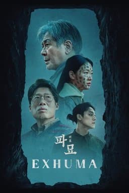 Exhuma (Pamyo / 파묘) (2024)