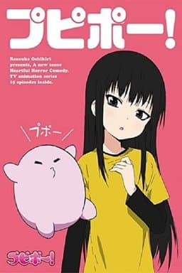 Pupipo! - Extras (Complete Series)