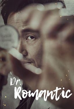 Dr. Romantic (Nangmandakteo Kimsaboo / 낭만닥터 김사부) - Season 1