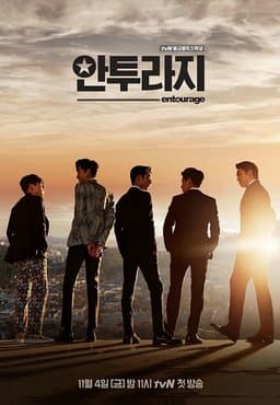 Entourage - Season 1