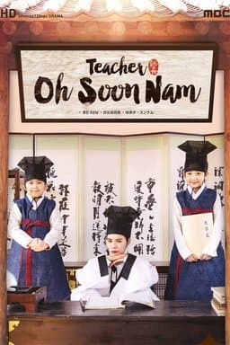 Teacher Oh Soon-Nam - Season 1