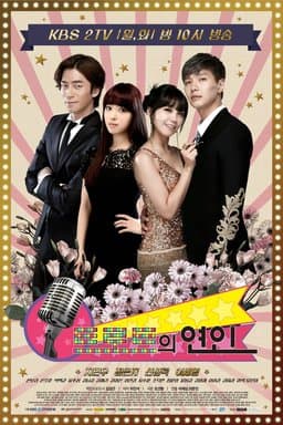 Trot Lovers - Season 1