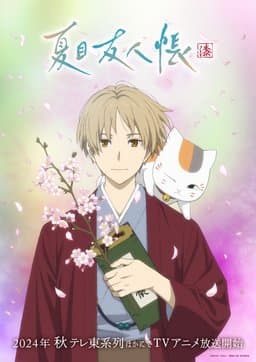 Natsume's Book of Friends - Season 6
