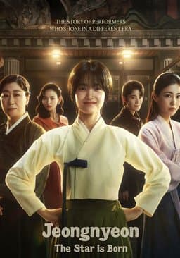 Jeongnyeon: The Star is Born (Jeongnyeonyi / 정년이) - Season 1