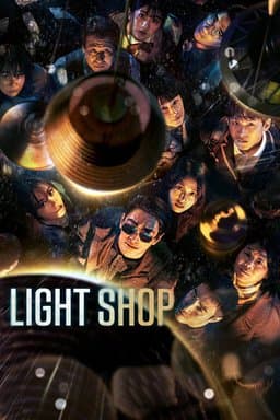 Light Shop (Jomyeonggage / 조명가게) - Season 1