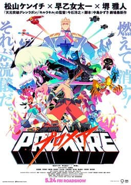 Promare (2019)