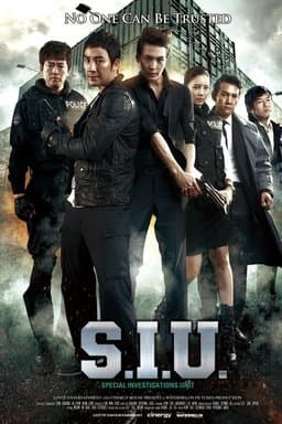 S.I.U. (2011)
