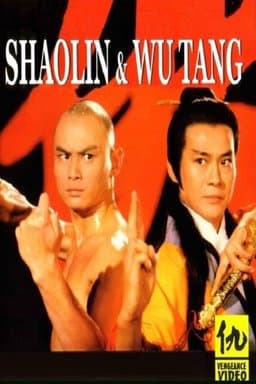 Shaolin and Wu Tang (1983)