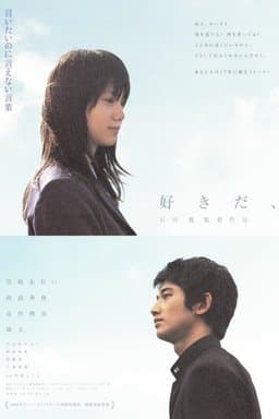 I Like (2005)