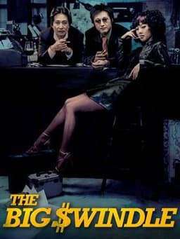 The Big Swindle (2004)