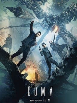 Coma (2019)