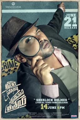 Agent Sai Srinivasa Athreya (2019)