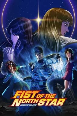 Fist of the North Star: HOKUTO NO KEN - Season 1
