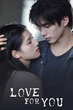 Love For You - Season 1