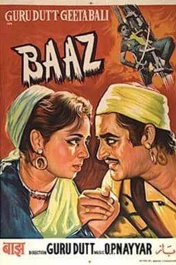 Baaz (1953)