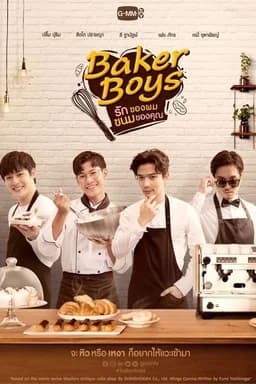 Baker Boys - Season 1