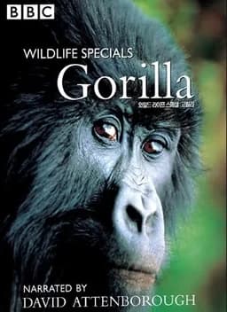Gorilla Revisited with David Attenborough (2007)