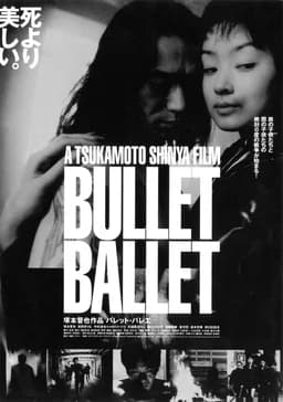Bullet Ballet (1998)