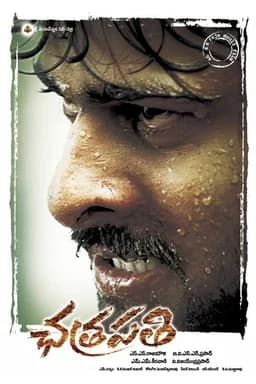 Chatrapathi (2005)