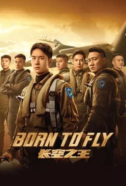 Born to Fly (长空之王) (2023)