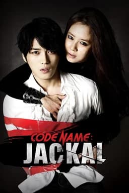 Code Name: Jackal (자칼이 온다) (2012)