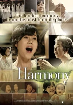 Hamoni (2010)