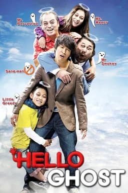 Hello Ghost (Hellou Goseuteu / 헬로우 고스트) (2010)