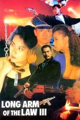 Long Arm of the Law: Part 3 (1989)