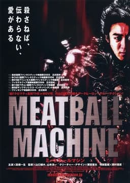 Meatball Machine (2005)