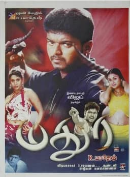 Madurey (2004)