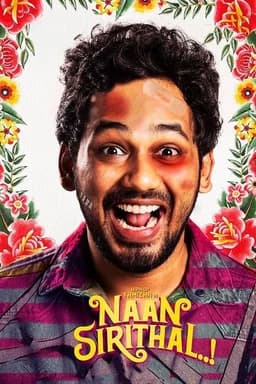 Naan Sirithaal (2020)