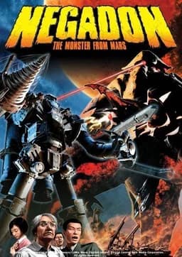 Negadon: The Monster from Mars (2005)