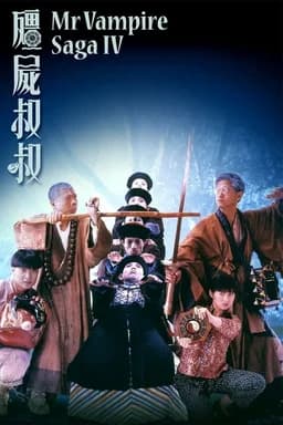 Mr. Vampire Saga IV (1988)