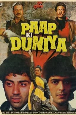 Paap Ki Duniya (1988)