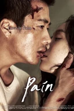 Pained (2011)