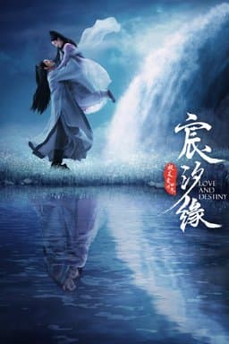 Love and Destiny - Season 1