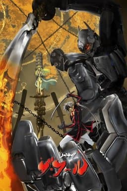 Nobunaga the Fool - Season 1